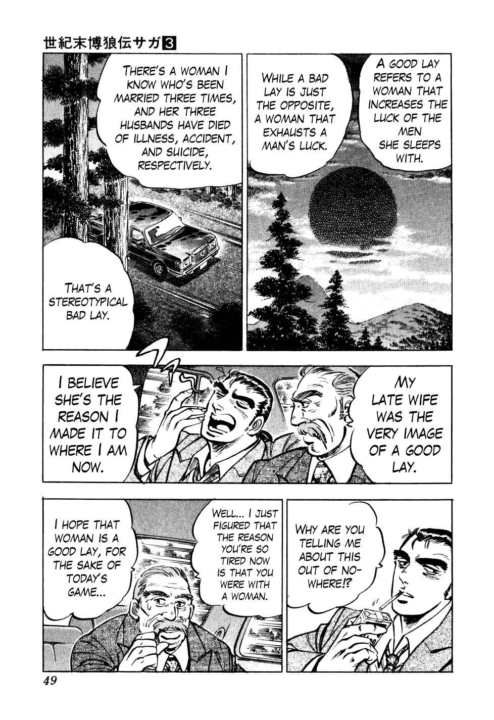 Seikimatsu Bakuroden Saga Chapter 17 - Page 21