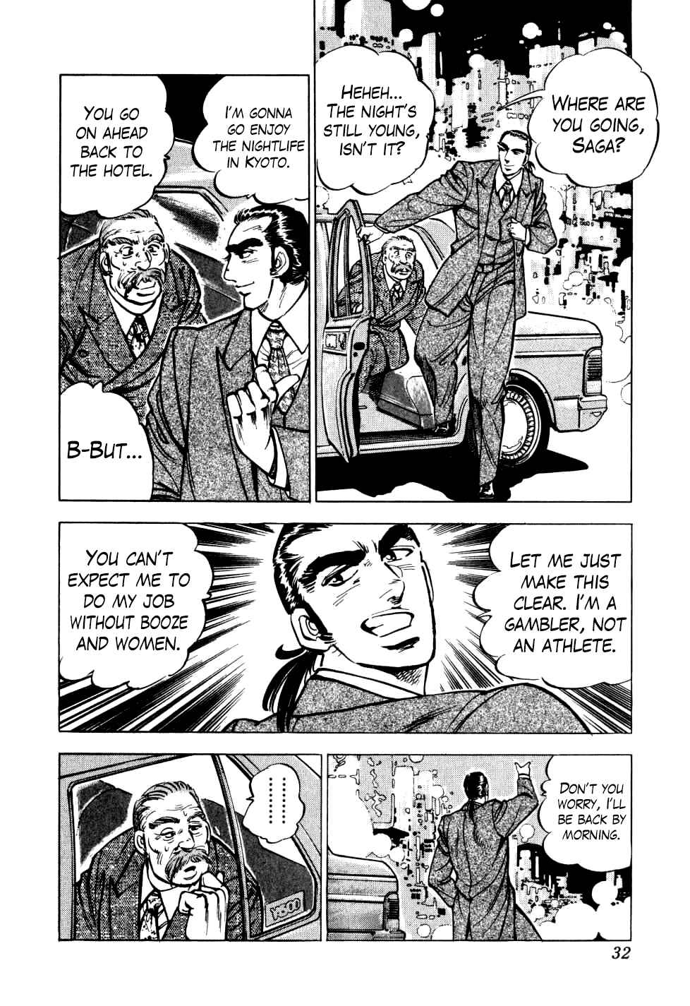 Seikimatsu Bakuroden Saga Chapter 17 - Page 4