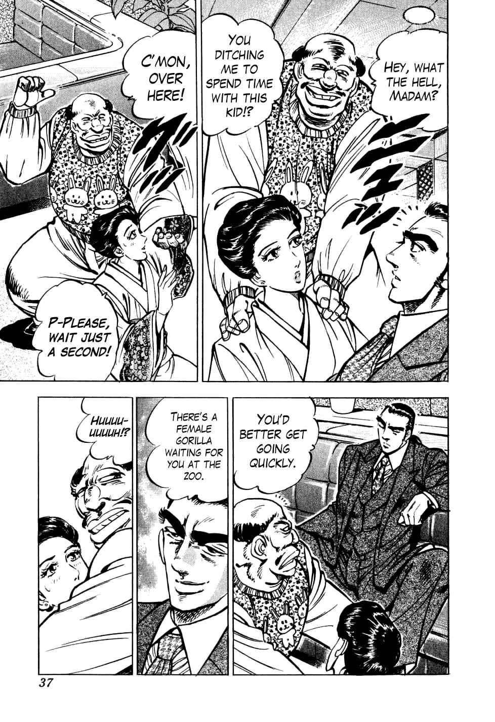 Seikimatsu Bakuroden Saga Chapter 17 - Page 9