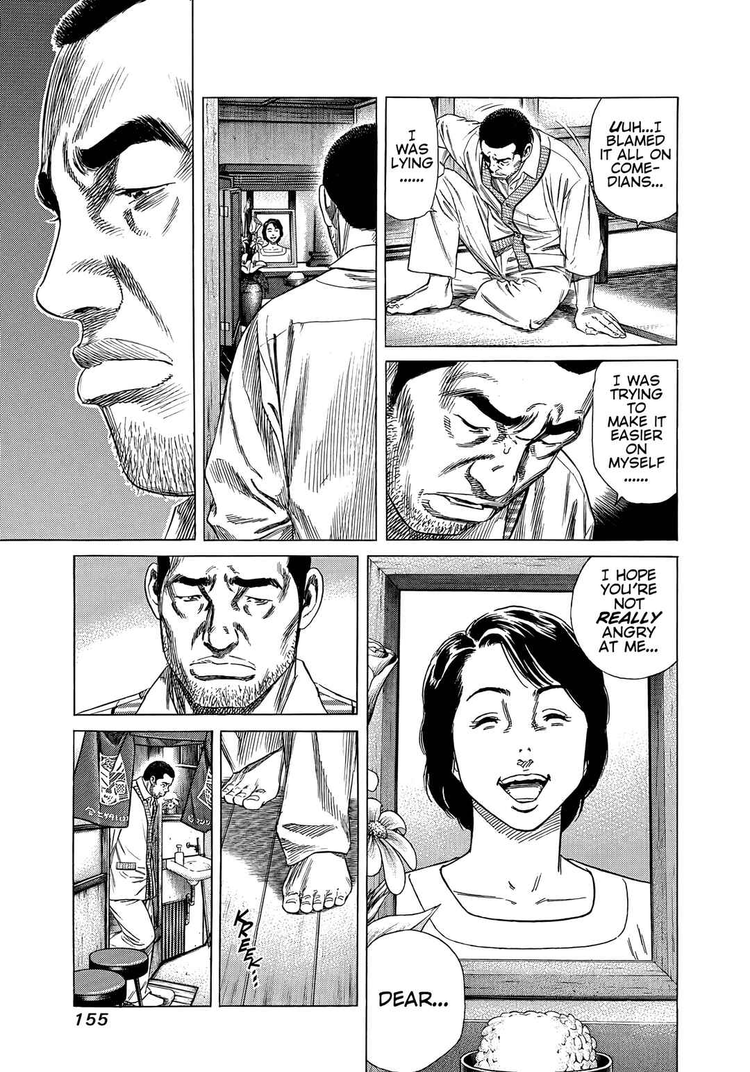 Beshari-Gurashi Chapter 27 - Page 17