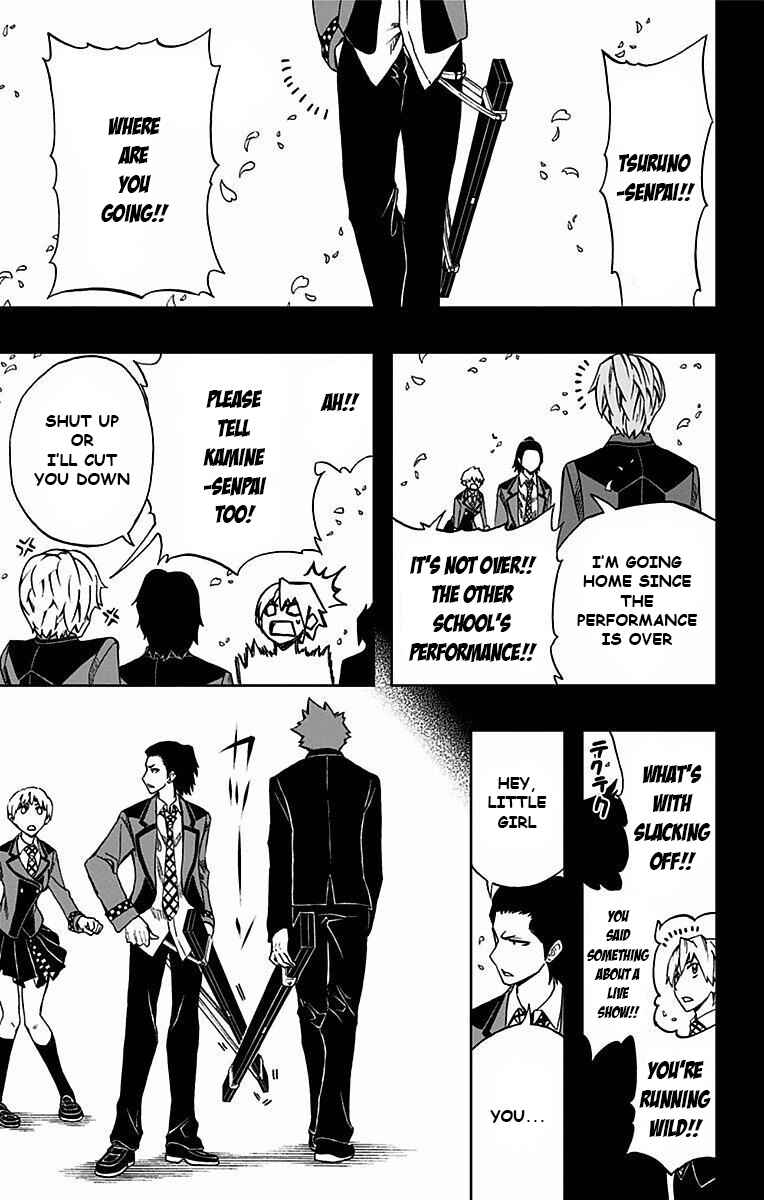Soul Catcher(S) Chapter 79 - Page 10