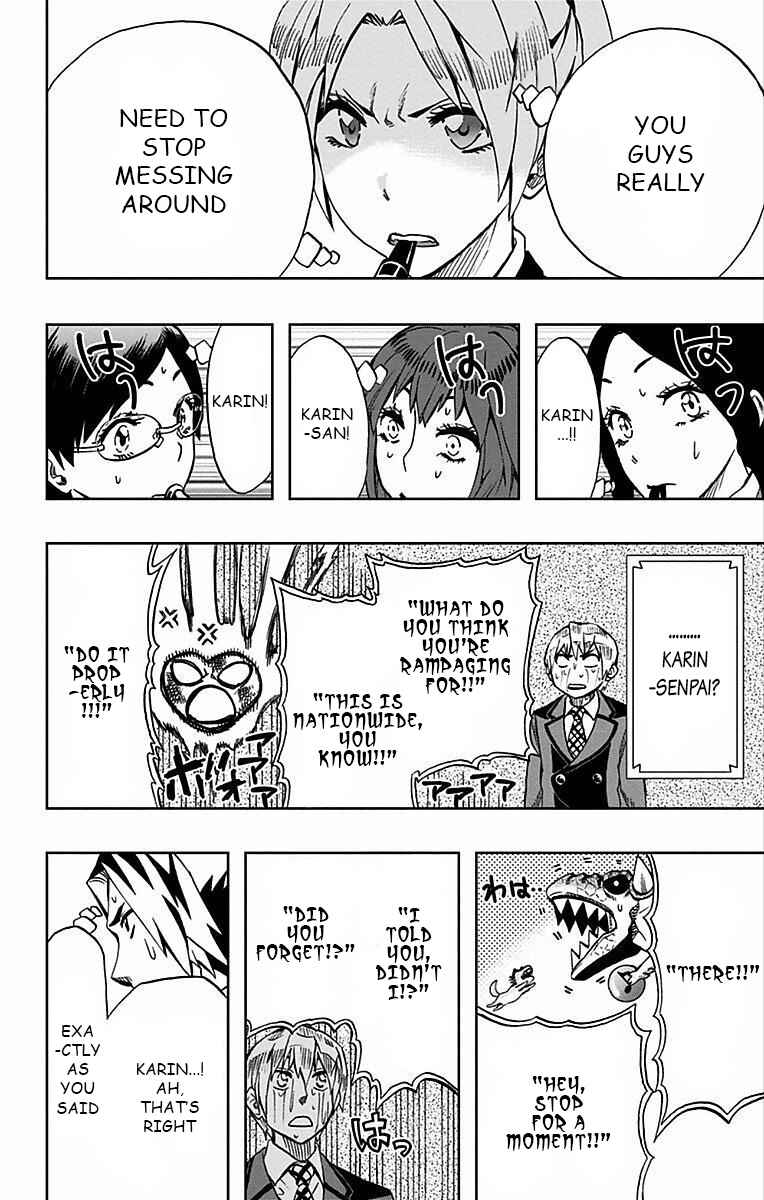 Soul Catcher(S) Chapter 79 - Page 19