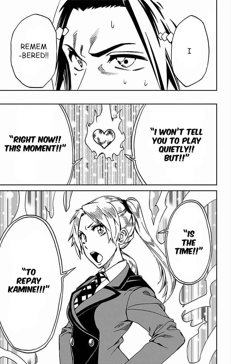 Soul Catcher(S) Chapter 79 - Page 20