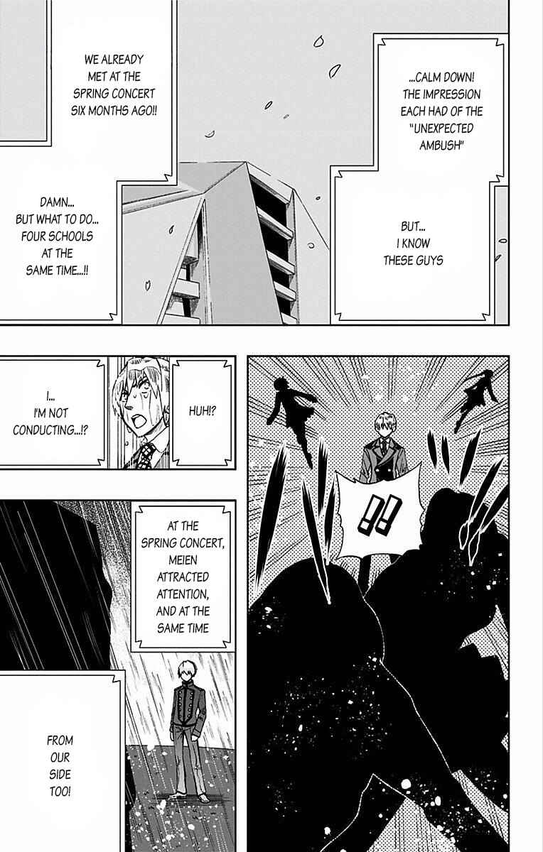 Soul Catcher(S) Chapter 79 - Page 4