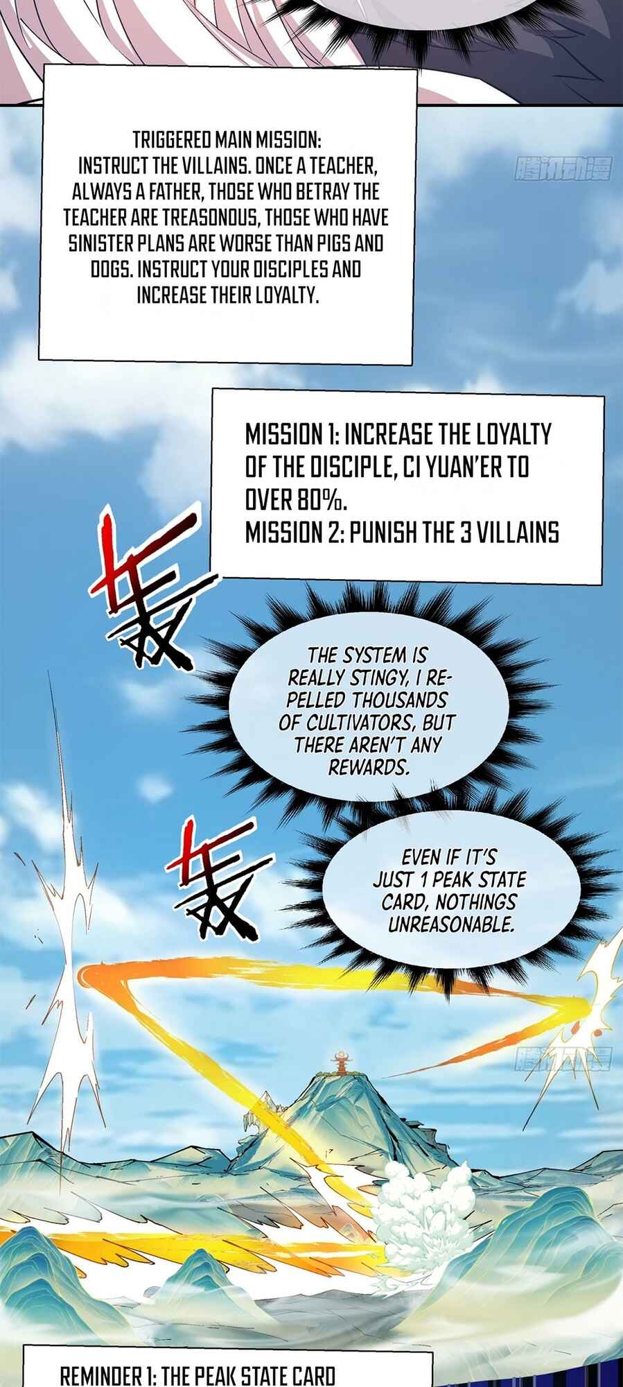 My Disciples Are All Big Villains Chapter 4 - Page 13