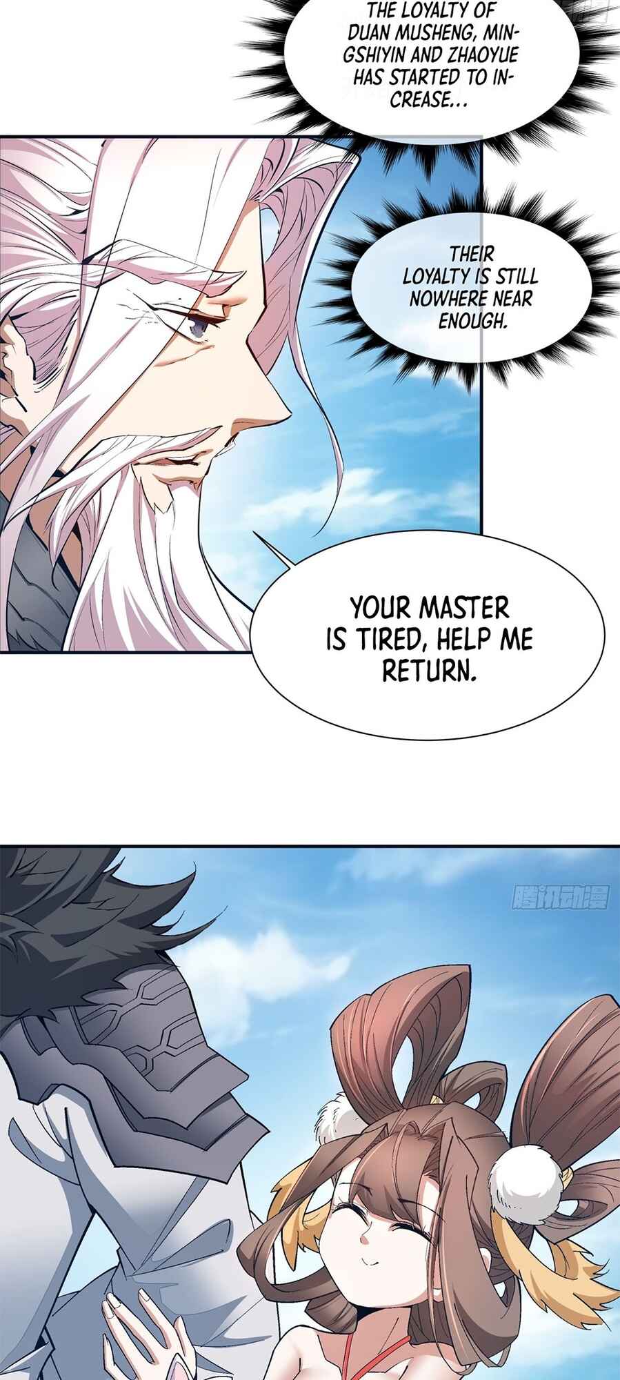 My Disciples Are All Big Villains Chapter 4 - Page 17
