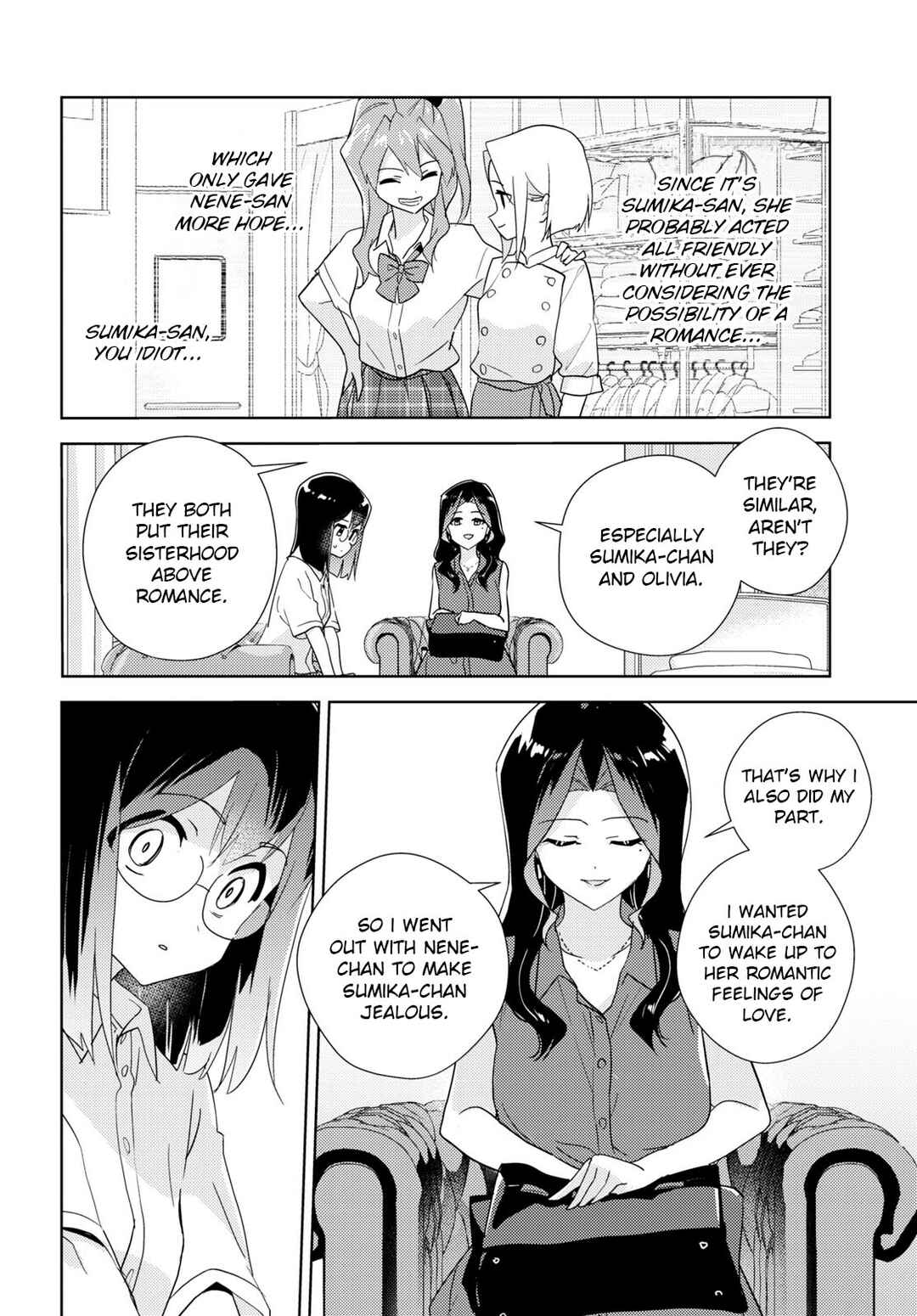 Watashi no Yuri wa Oshigoto desu! Chapter 57 - Page 18