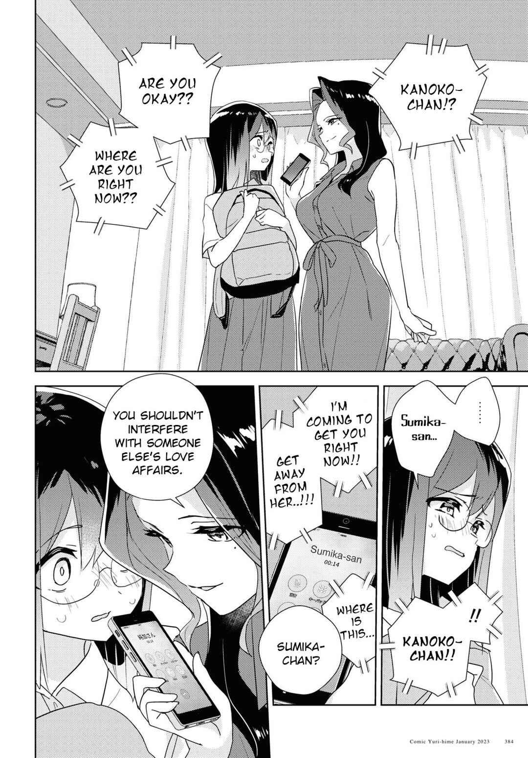 Watashi no Yuri wa Oshigoto desu! Chapter 57 - Page 26