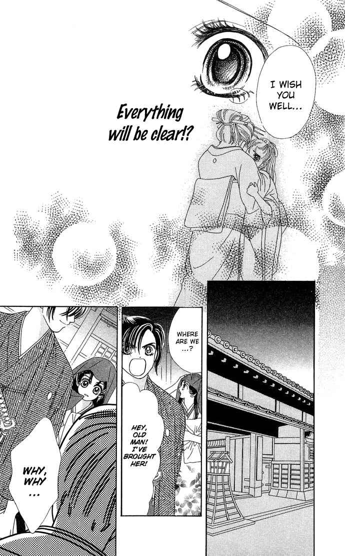 Hana Meguri Goyou! Chapter 2 - Page 15