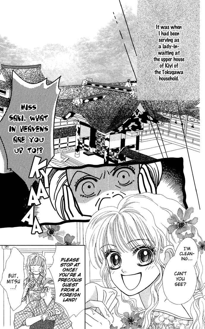 Hana Meguri Goyou! Chapter 2 - Page 19
