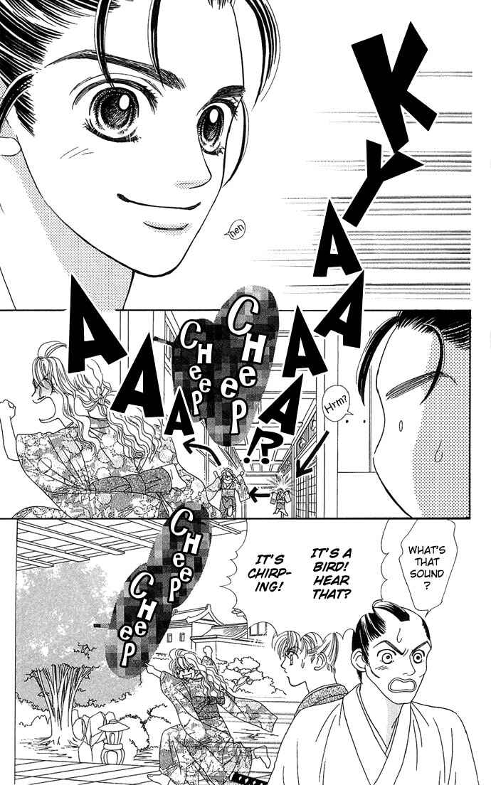 Hana Meguri Goyou! Chapter 2 - Page 23