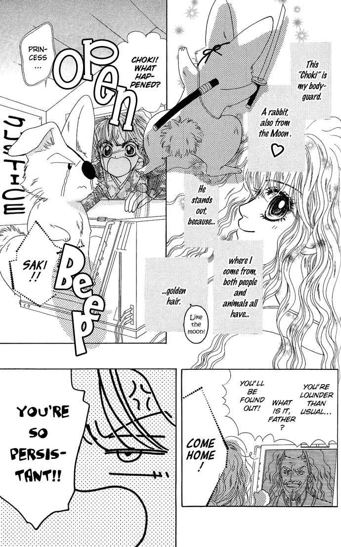 Hana Meguri Goyou! Chapter 2 - Page 25