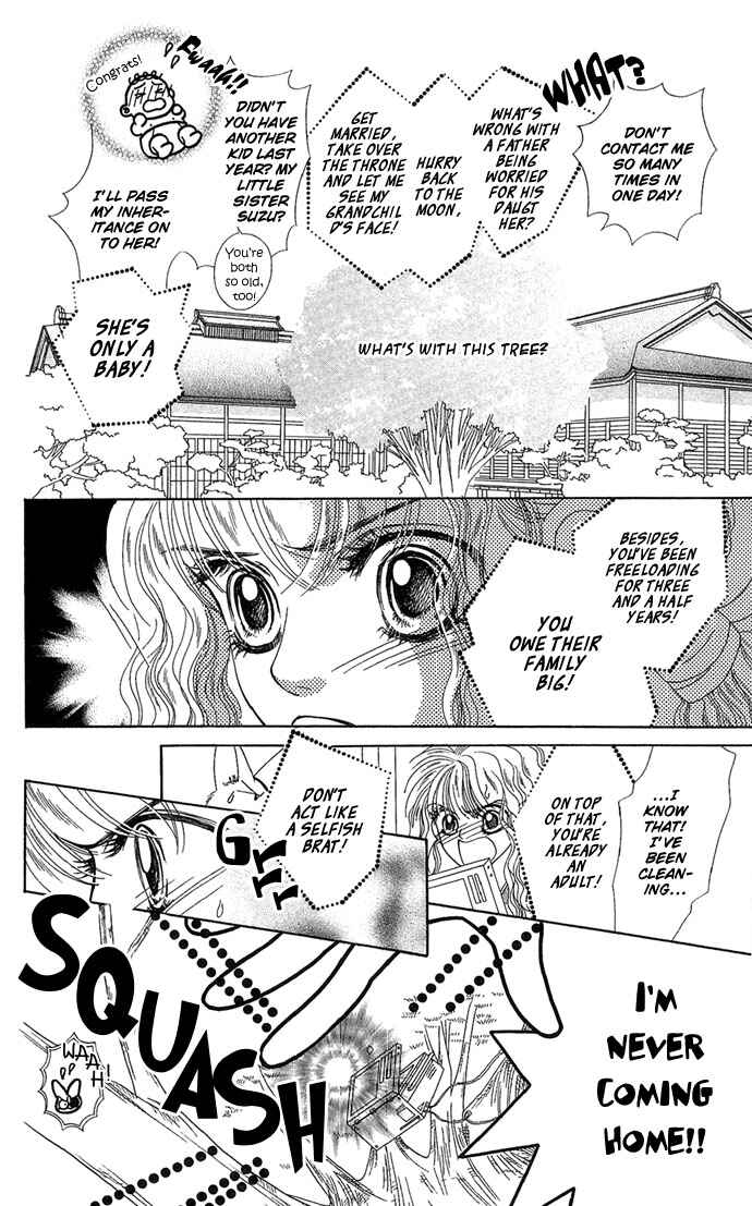 Hana Meguri Goyou! Chapter 2 - Page 26