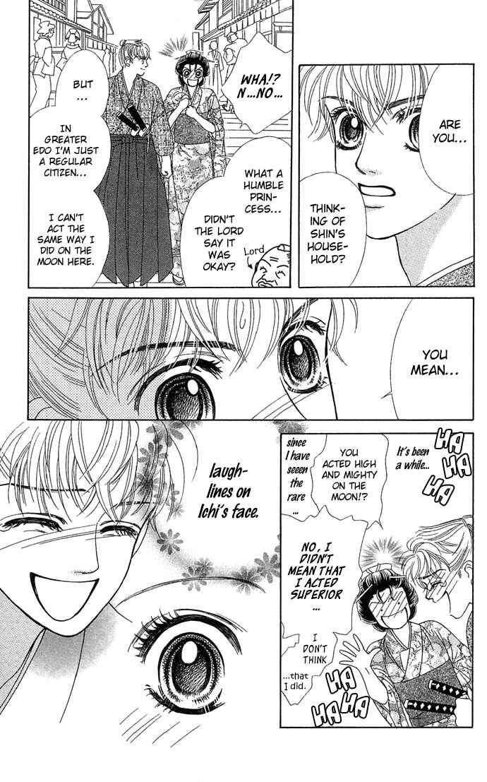 Hana Meguri Goyou! Chapter 2 - Page 29