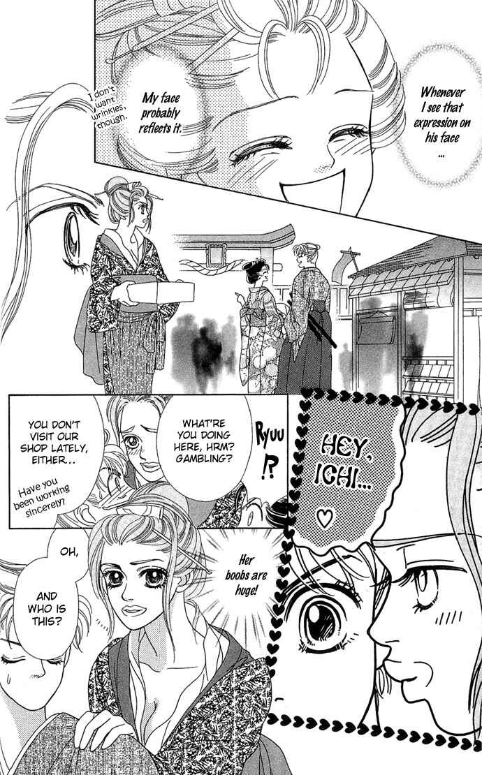 Hana Meguri Goyou! Chapter 2 - Page 30