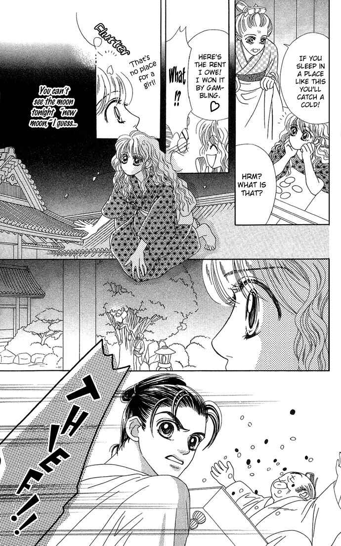 Hana Meguri Goyou! Chapter 2 - Page 33