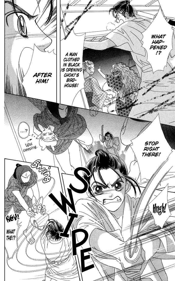Hana Meguri Goyou! Chapter 2 - Page 34