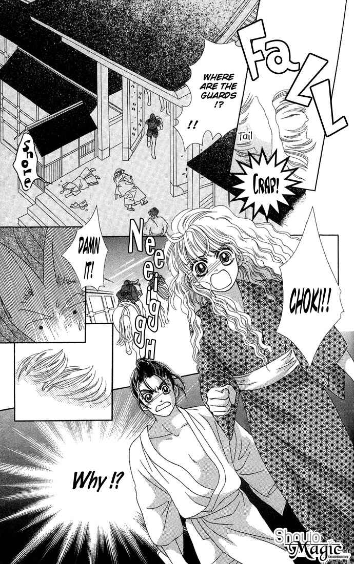 Hana Meguri Goyou! Chapter 2 - Page 35