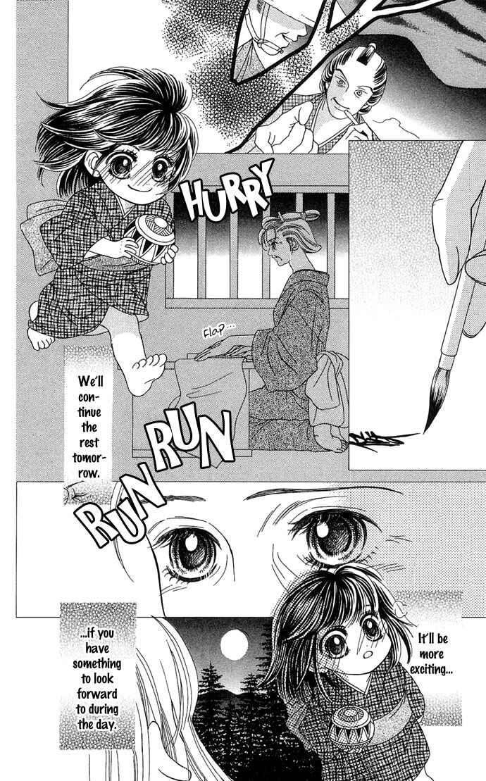Hana Meguri Goyou! Chapter 2 - Page 4