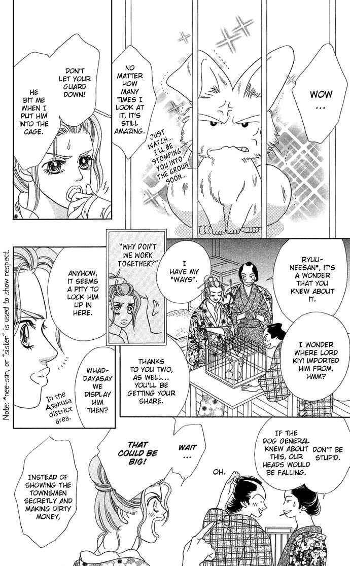 Hana Meguri Goyou! Chapter 2 - Page 42