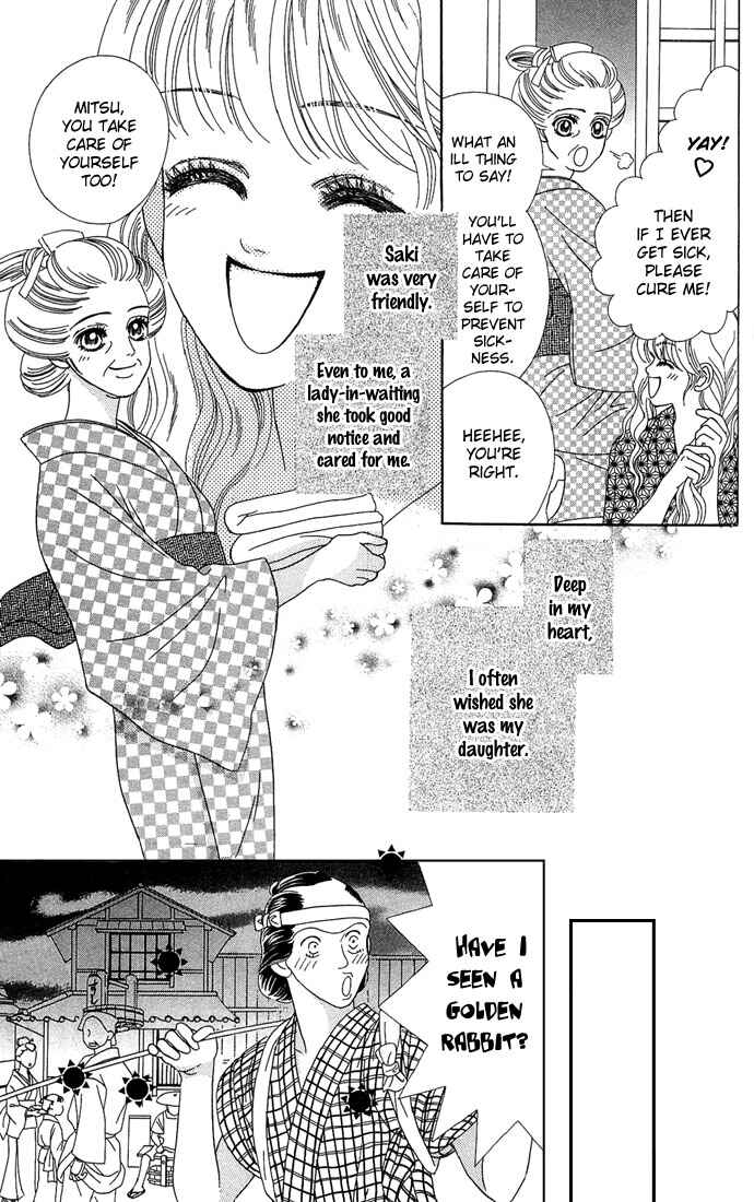 Hana Meguri Goyou! Chapter 2 - Page 45