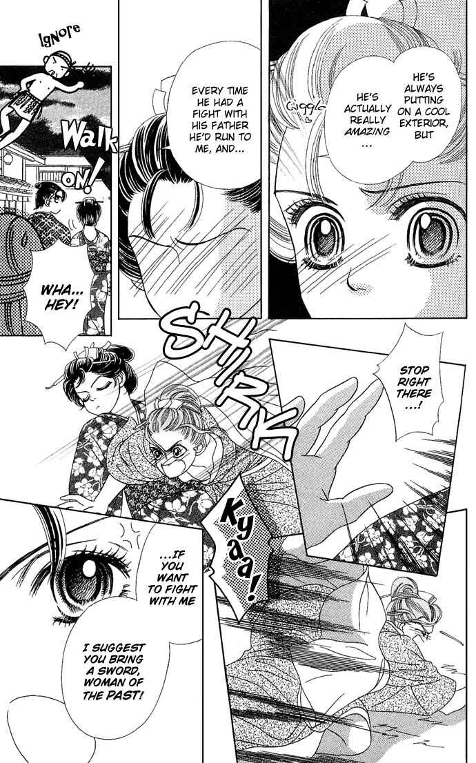 Hana Meguri Goyou! Chapter 2 - Page 47