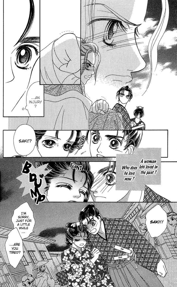 Hana Meguri Goyou! Chapter 2 - Page 48