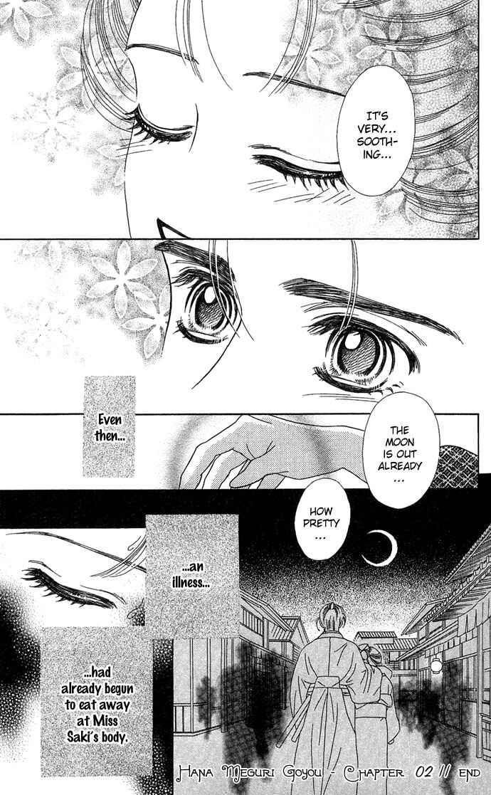 Hana Meguri Goyou! Chapter 2 - Page 49