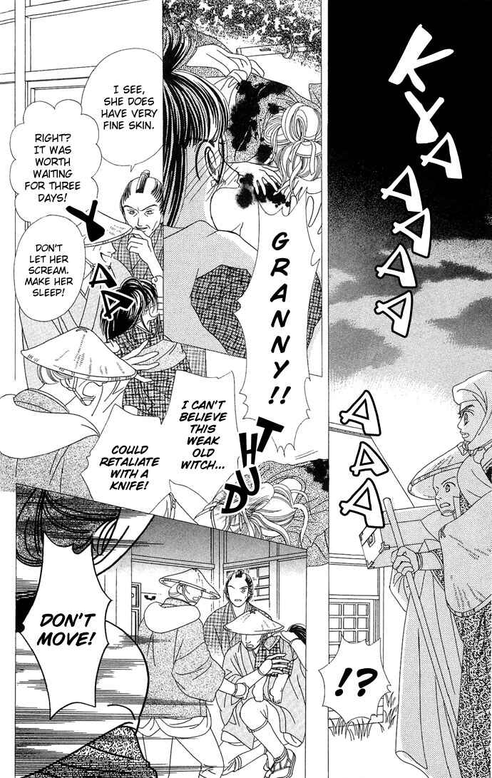 Hana Meguri Goyou! Chapter 2 - Page 6