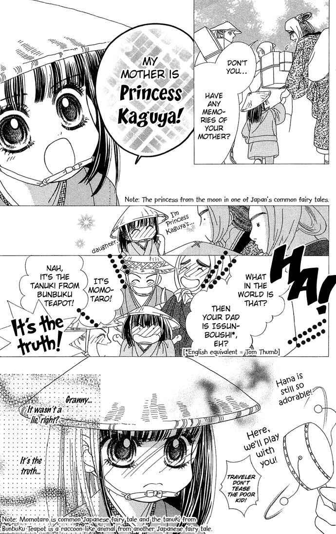 Hana Meguri Goyou! Chapter 2 - Page 9