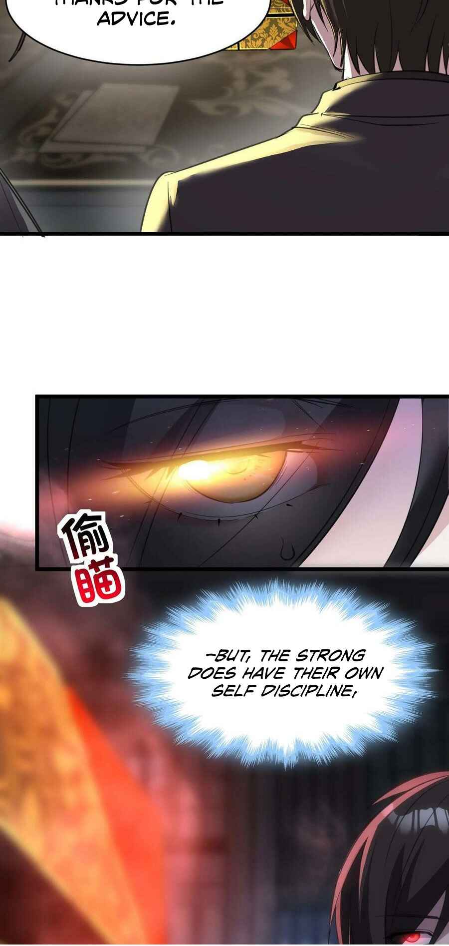 I'm Really Not the Demon God's Lackey Chapter 90 - Page 28