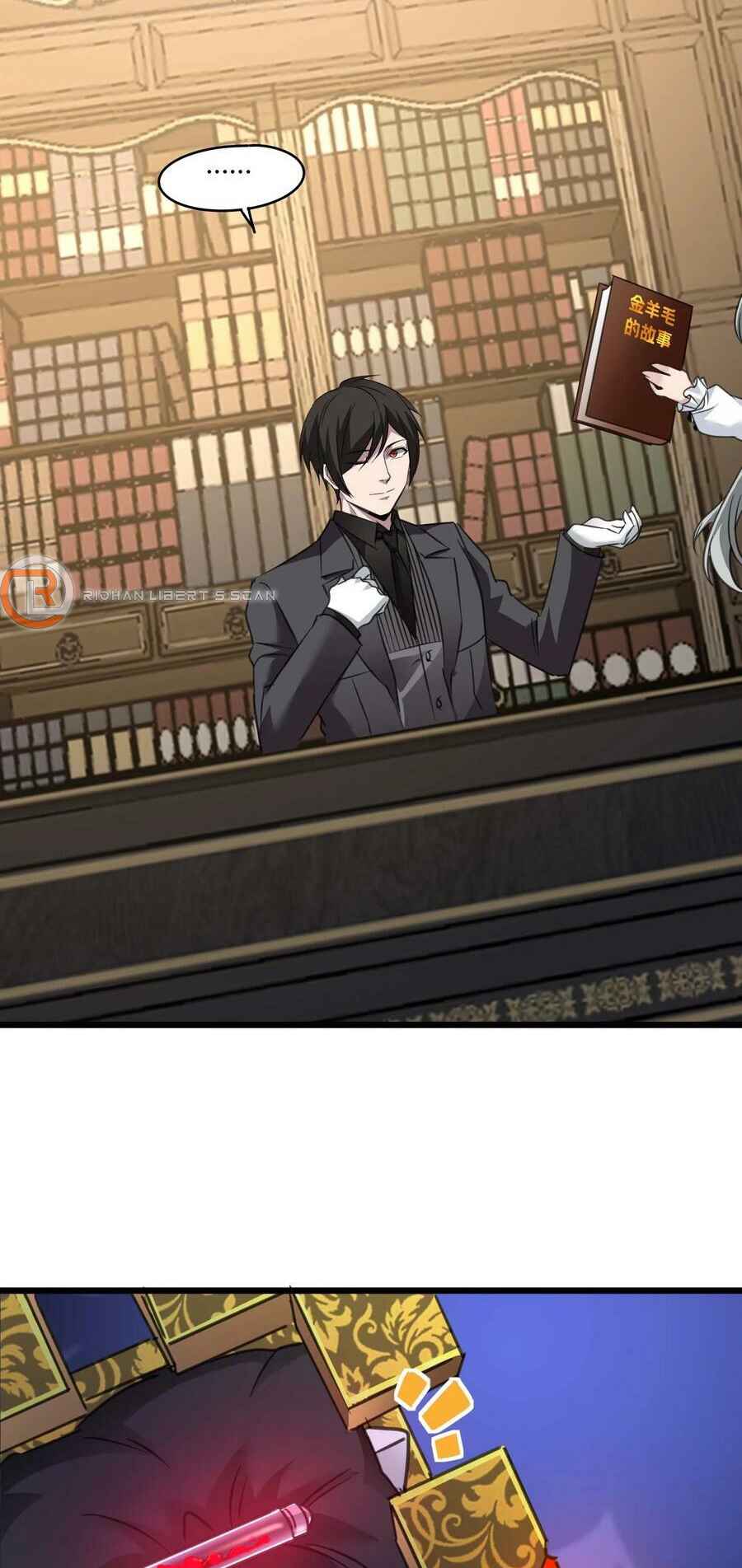 I'm Really Not the Demon God's Lackey Chapter 90 - Page 43