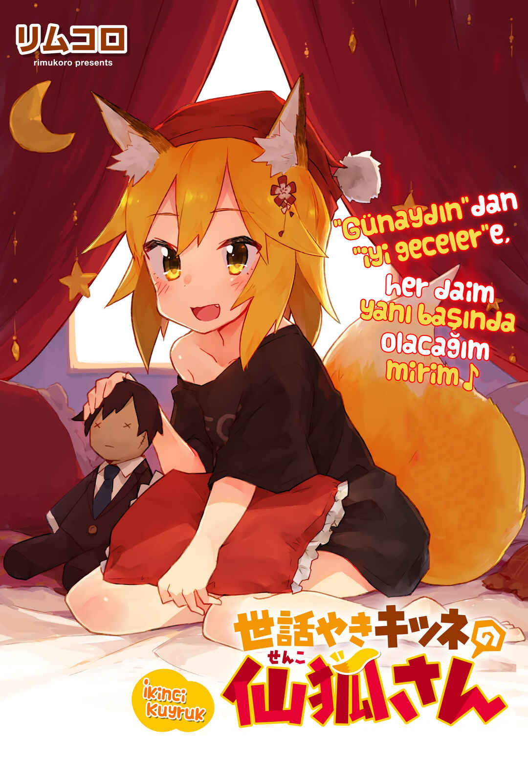 Sewayaki Kitsune no Senko-san Chapter 2 - Page 3