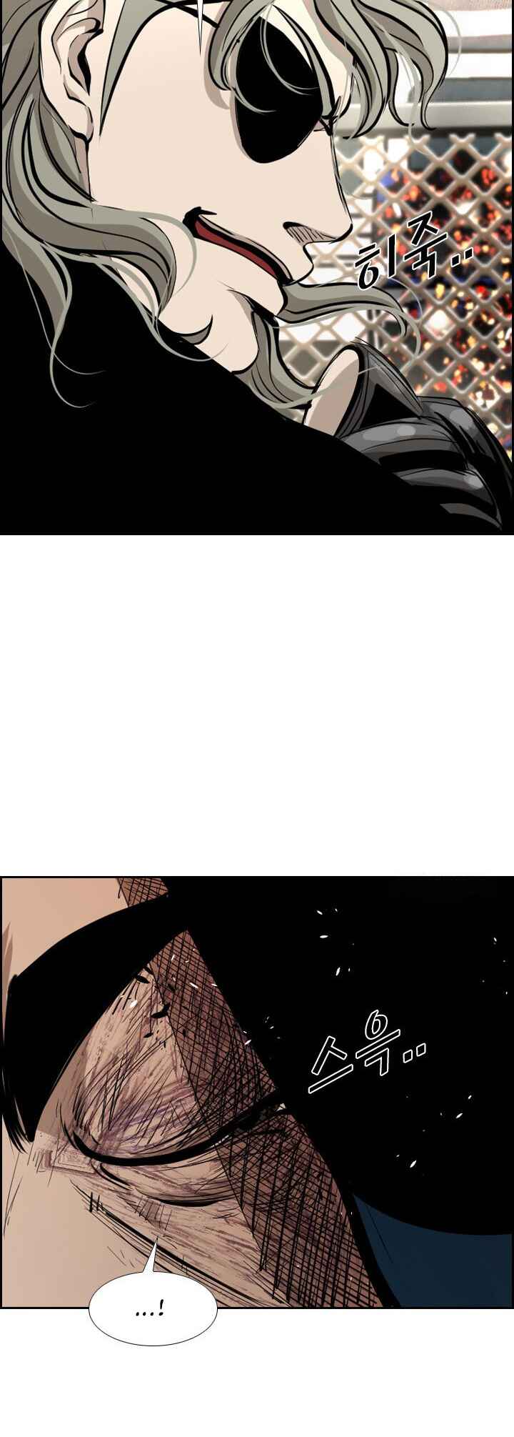 Shark Chapter 170 - Page 3
