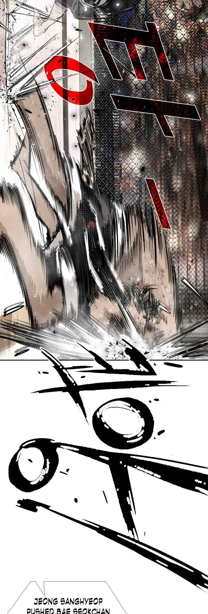 Shark Chapter 170 - Page 39