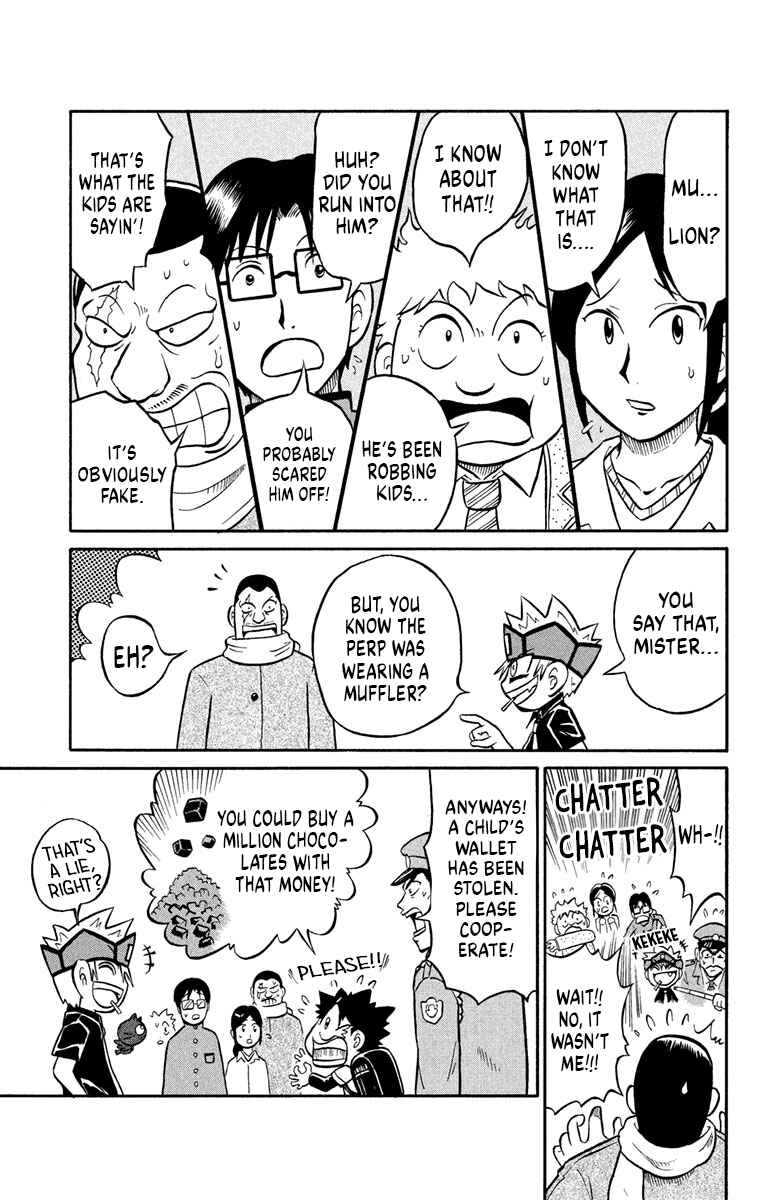 Liar! Gokuou-kun Chapter 5 - Page 14