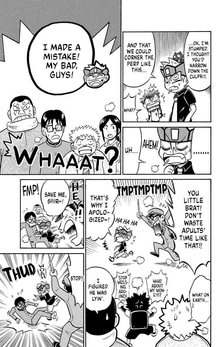 Liar! Gokuou-kun Chapter 5 - Page 16