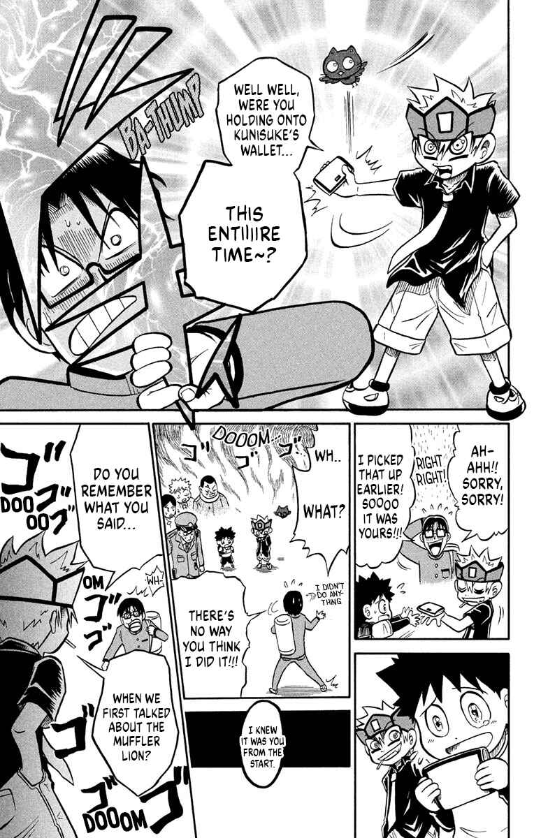 Liar! Gokuou-kun Chapter 5 - Page 18