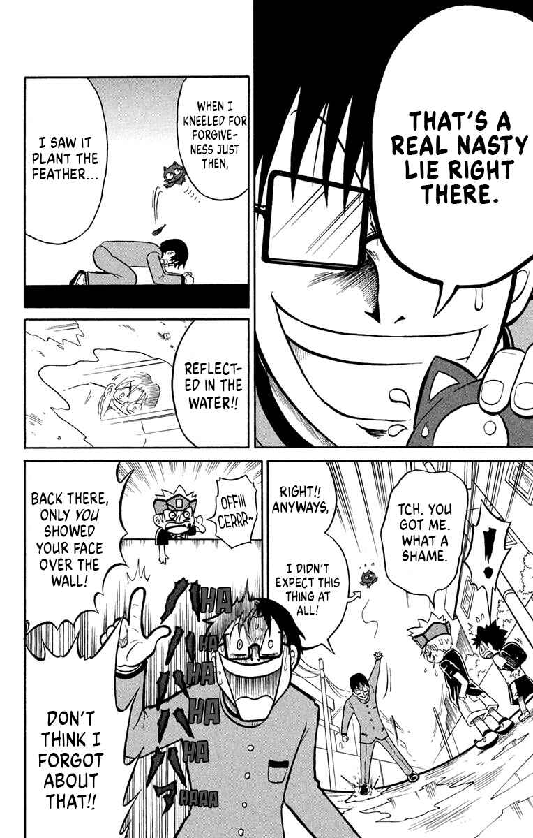 Liar! Gokuou-kun Chapter 5 - Page 23