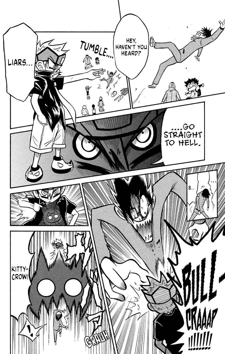 Liar! Gokuou-kun Chapter 5 - Page 25