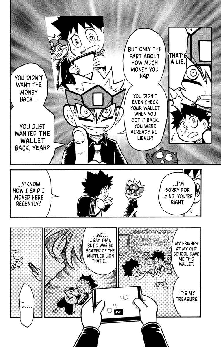 Liar! Gokuou-kun Chapter 5 - Page 31