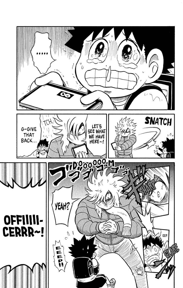 Liar! Gokuou-kun Chapter 5 - Page 4