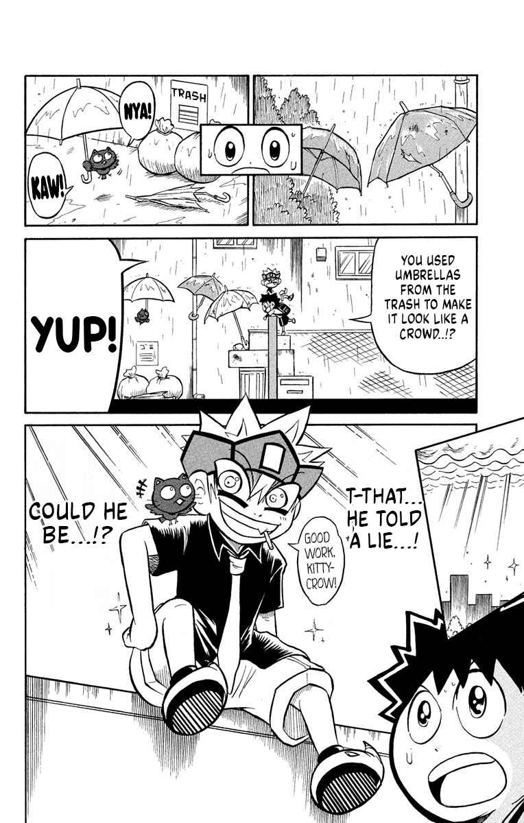 Liar! Gokuou-kun Chapter 5 - Page 7