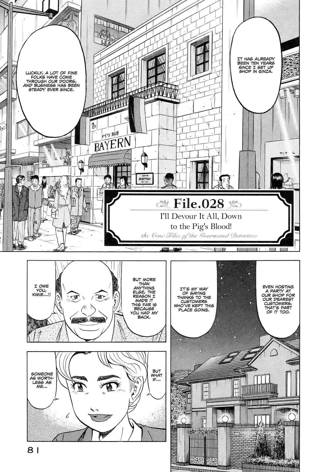 The Case Files of the Gourmand Detective Chapter 28 - Page 2