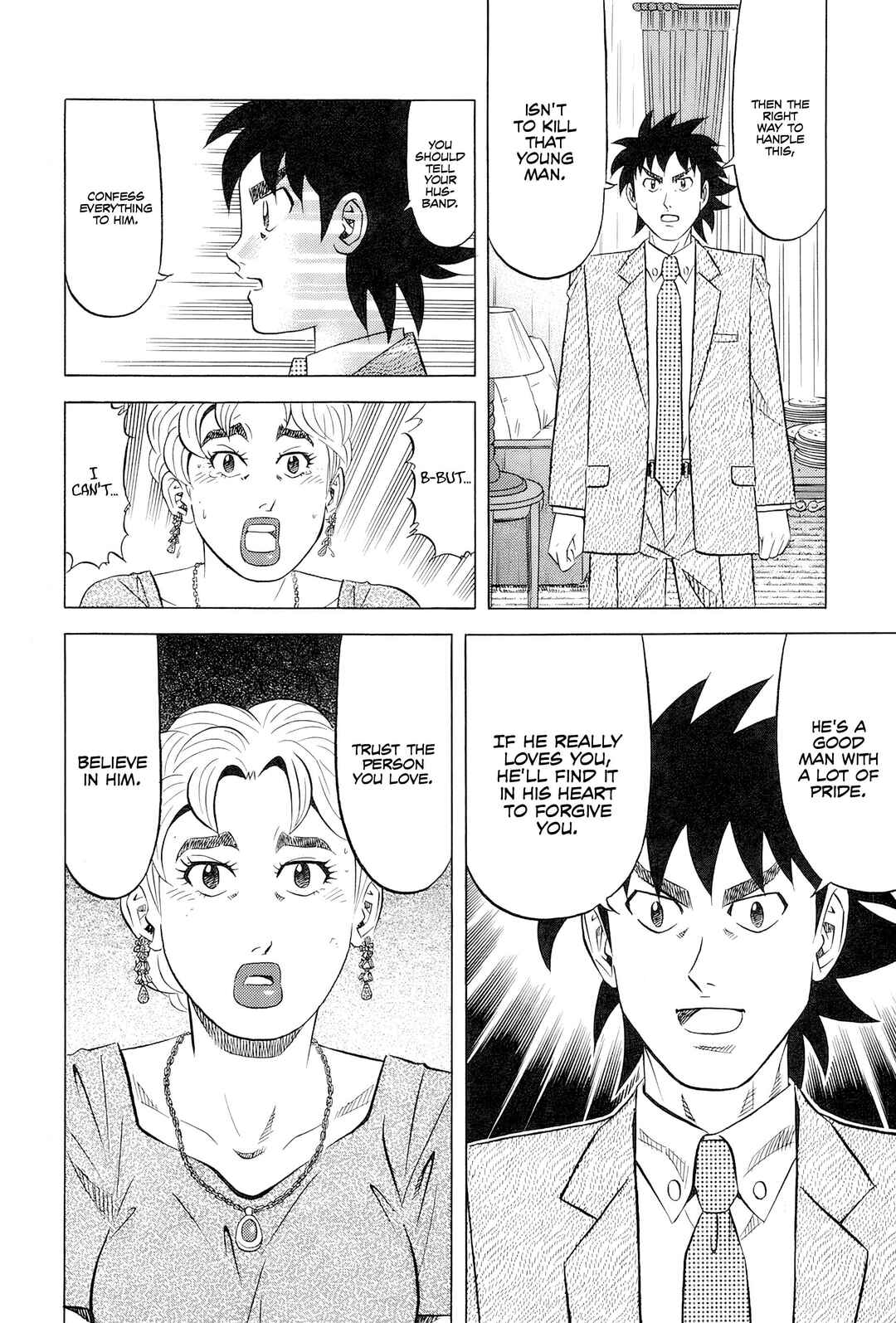 The Case Files of the Gourmand Detective Chapter 28 - Page 27