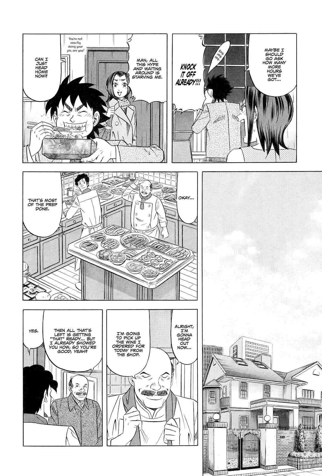 The Case Files of the Gourmand Detective Chapter 28 - Page 5