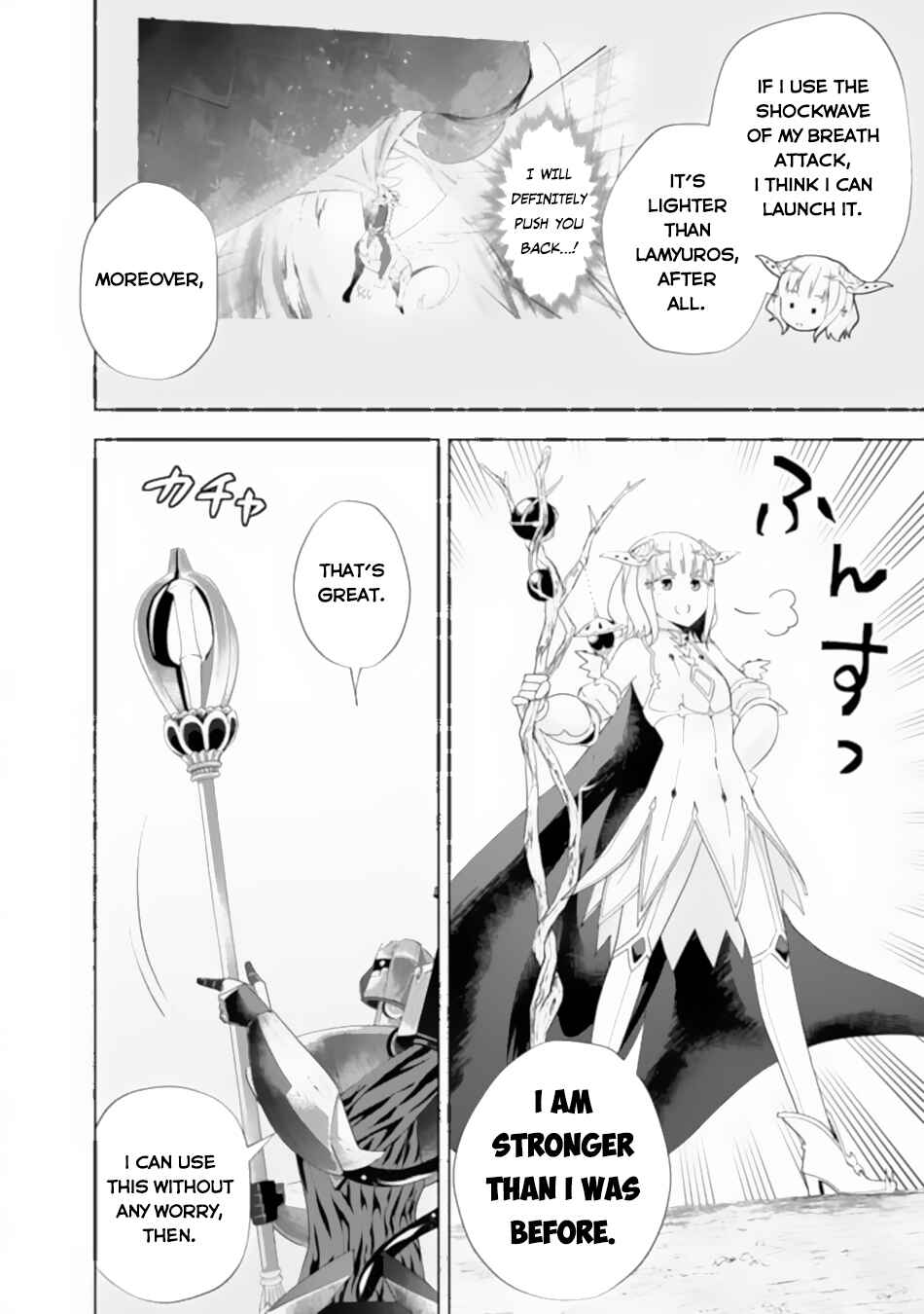 Ore no Ie ga Maryoku Spot datta Ken: Sundeiru dake de Sekai Saikyou Chapter 173 - Page 3