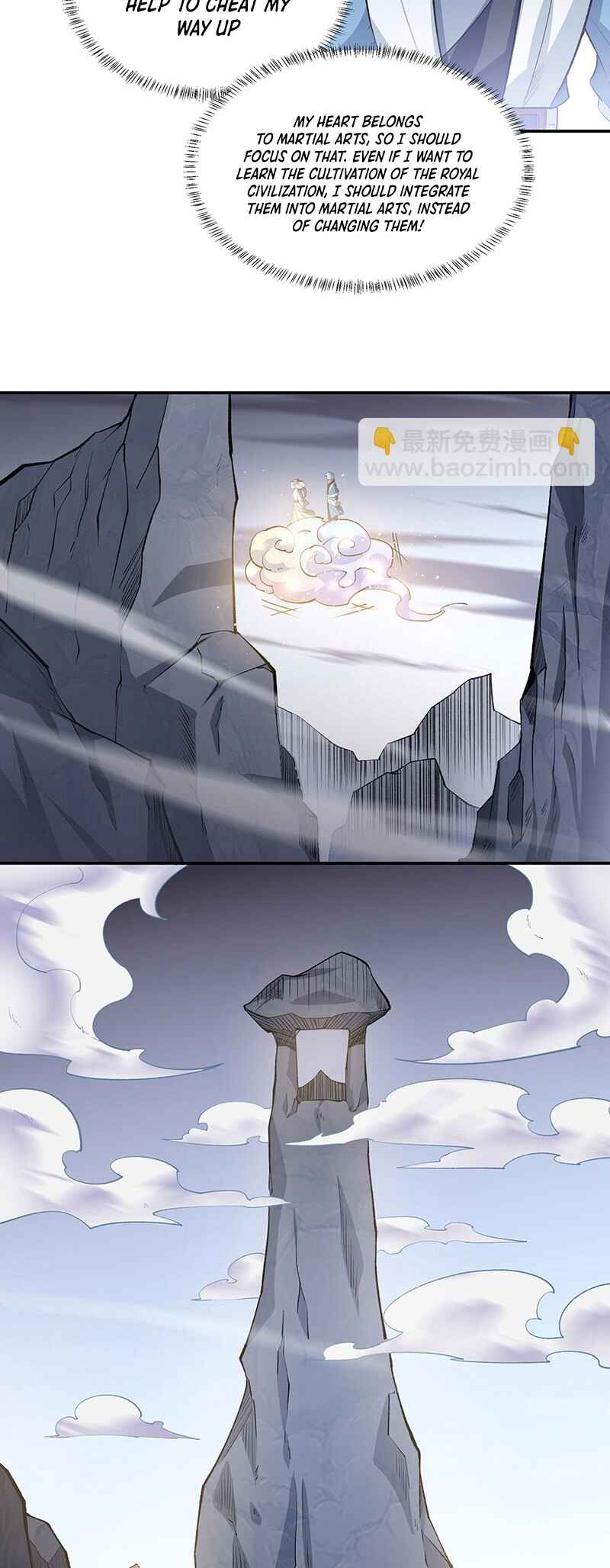 Martial Arts Reigns Chapter 598 - Page 12