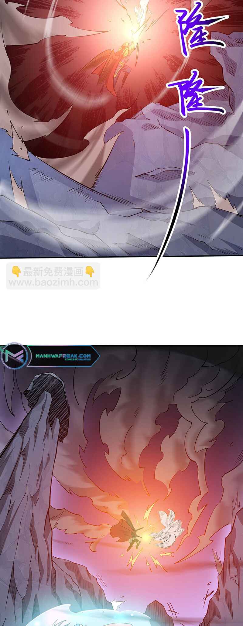 Martial Arts Reigns Chapter 598 - Page 21