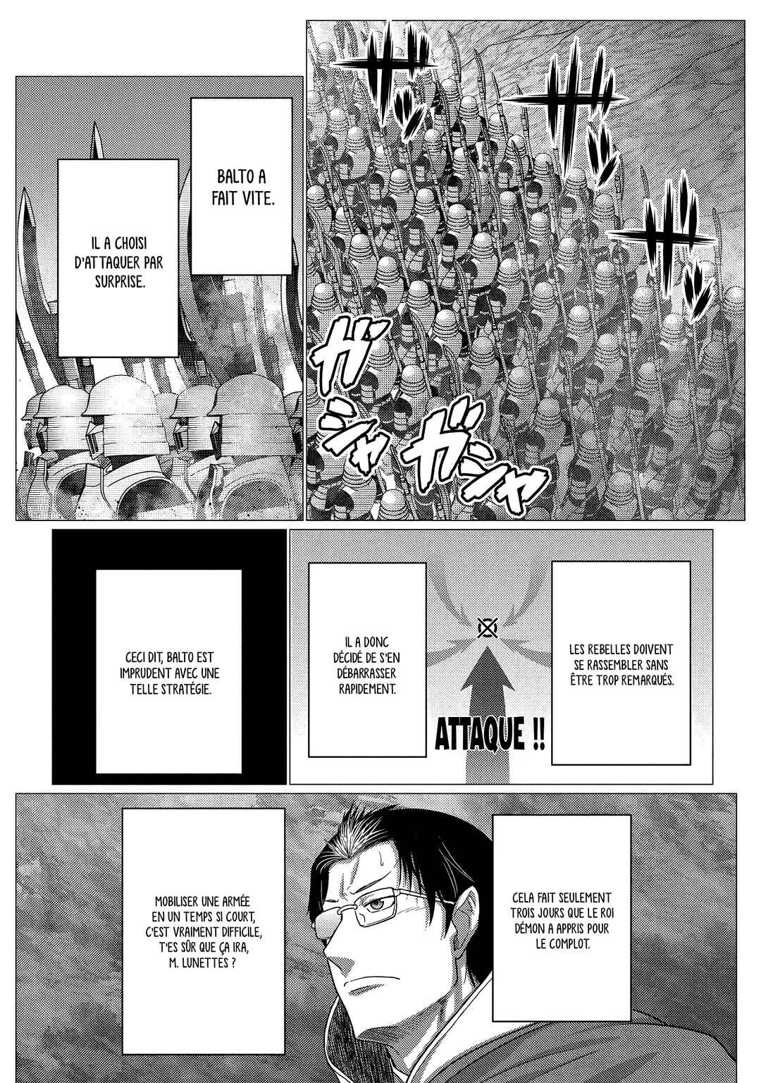 Kumo desu ga, Nani ka? Chapter 77.1 - Page 3